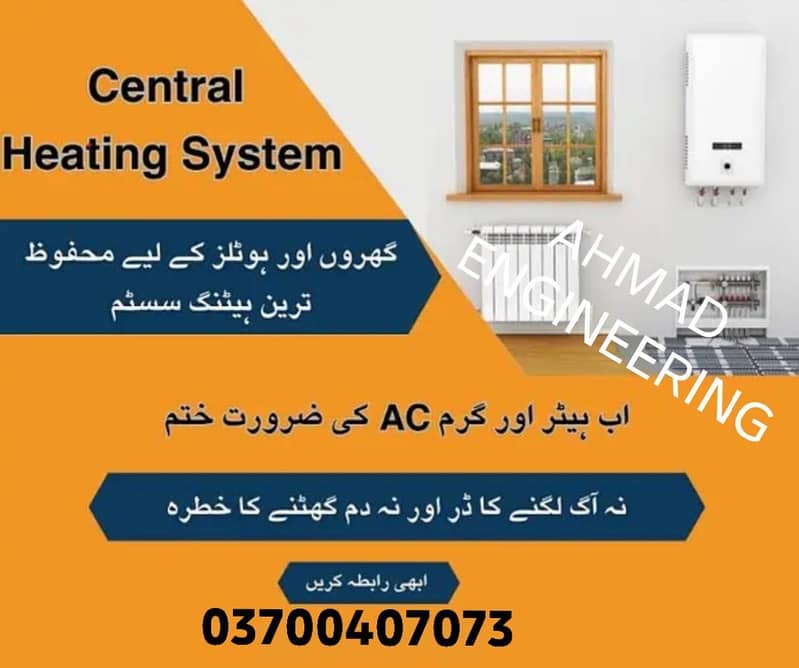 Central Heating System 5