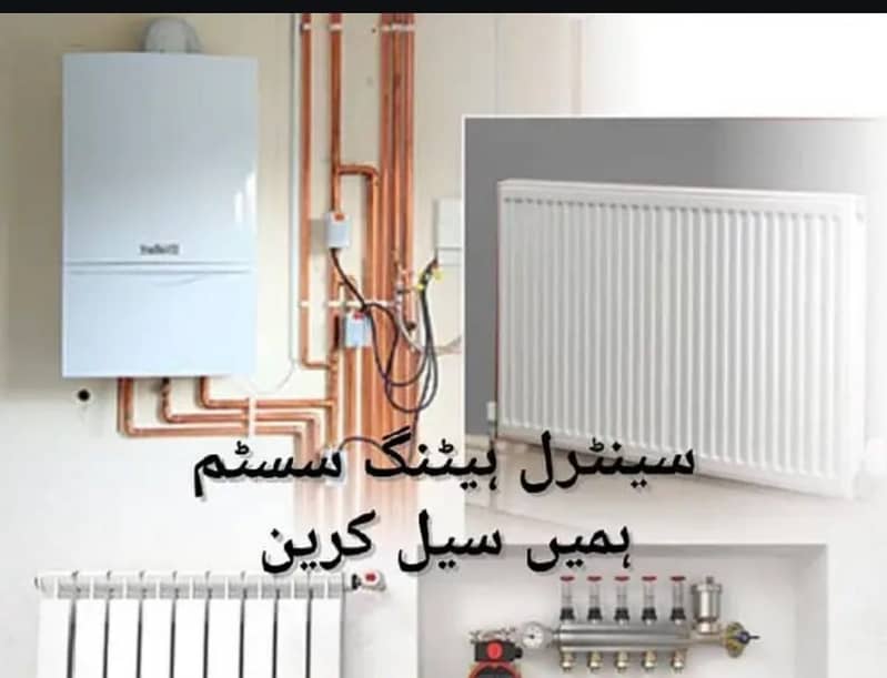 Central Heating System 7