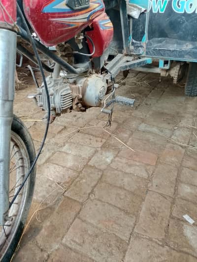 70 cc