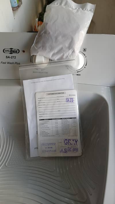 washing machine
