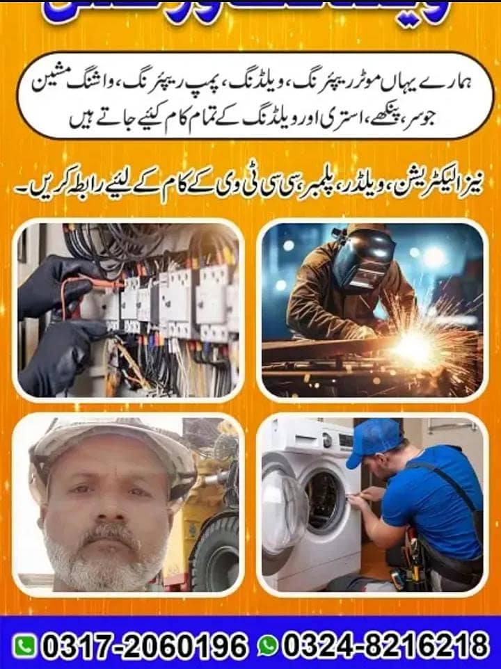 Construction services 0