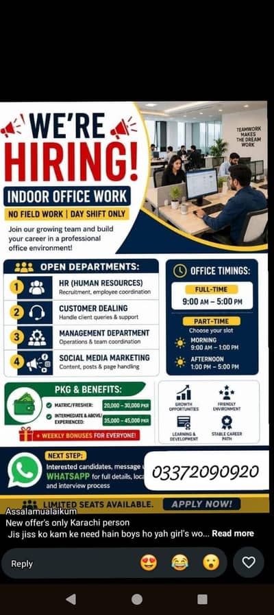 We are hiring
