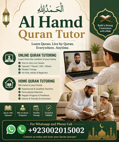 Al Hamd Quran Tutor