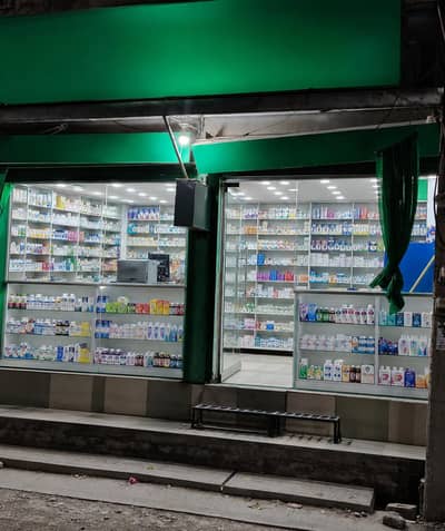 Pharmacy for sale
