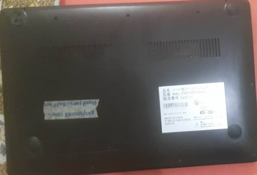 Intel Celeron Inside 3