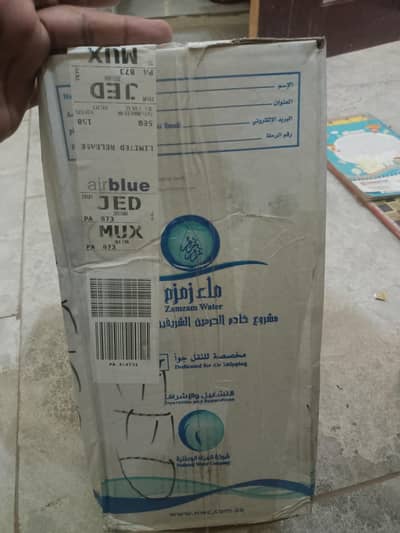 zamzam water