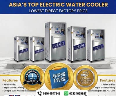 Electric water cooler/ water cooler/ Electric water chiller industry
