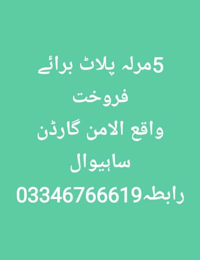 sale 5 marly