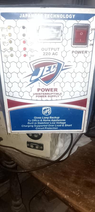 power u p s local copper winding 4 + 4