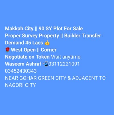 90 Square Yards Residential Plot For Sale|| Makkah City Near Gohar Green City & Nagori City|| Corner || West Open || Best For Builders Investors || Proper Survey Property Builder Transfer
