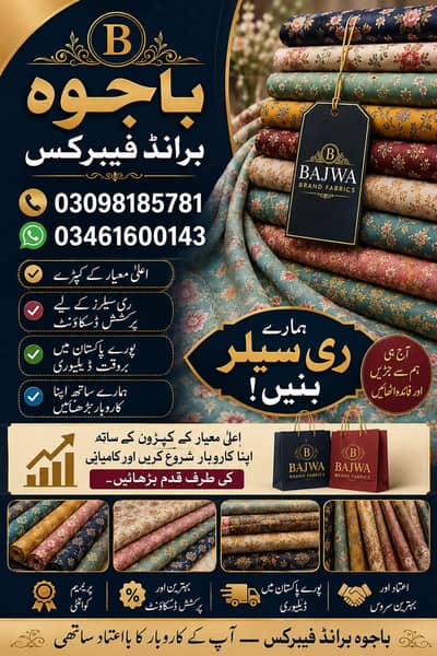 Male and Famel Homebase Part time Jobs Housewife