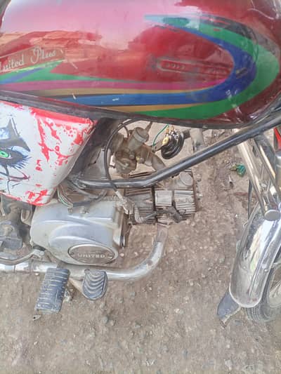 2015 United 100cc peshawar number palet all paper available