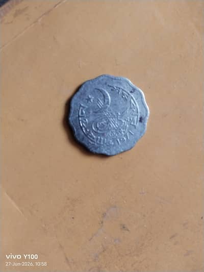 old 10 paisa Pakistani coin 1971