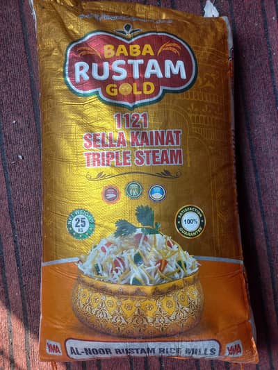 Rice Kainat 1121 Shela