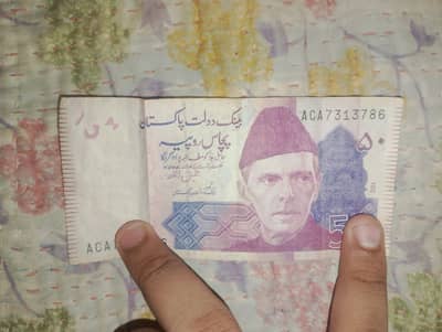 Rare Pakistan Rs. 50 Note – 786 Serial Number