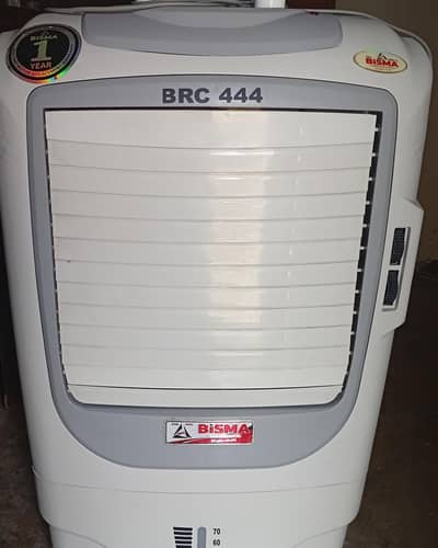brc 444 Air room cooler 99.9 copper