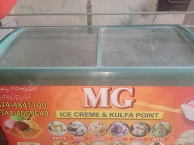 wawse ka freezer