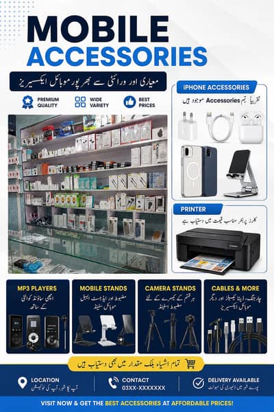 Mobile Accessories  Stock for Sale | iPhone Accessories & More
