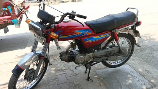 Ghani 70 Model 2011 All Panajab Number