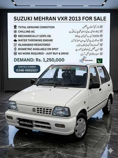 Suzuki Mehran VXR 2013