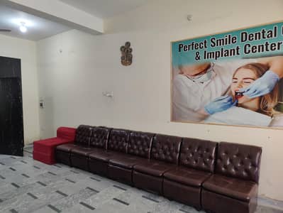 Dental Clinic