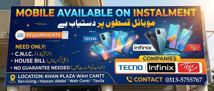 Mobile available on easy instalments