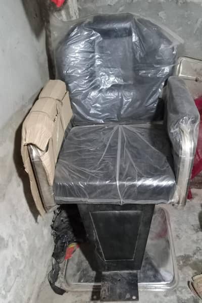 new chair