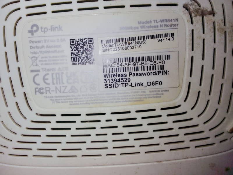 TP link router 2