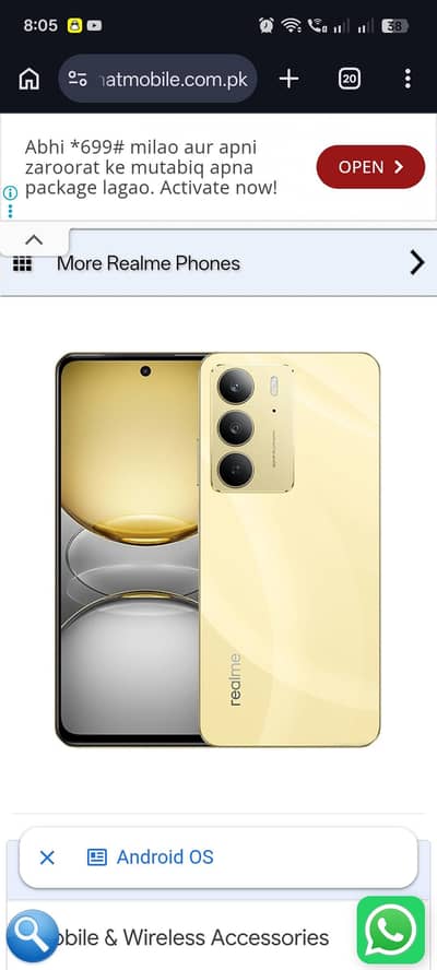 Realme C75