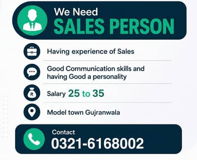 need indoor salesman