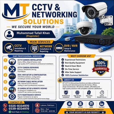 CCTV Camera Repairing | DVR/NVR Repair | WiFi Camera Repair | Lahore