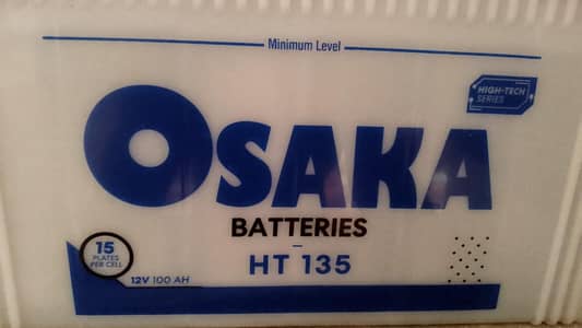This is an Osaka HT 135 model battery from the High-Tech Series.