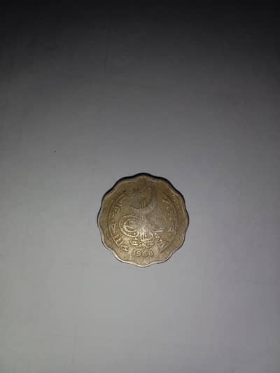 10 paisa