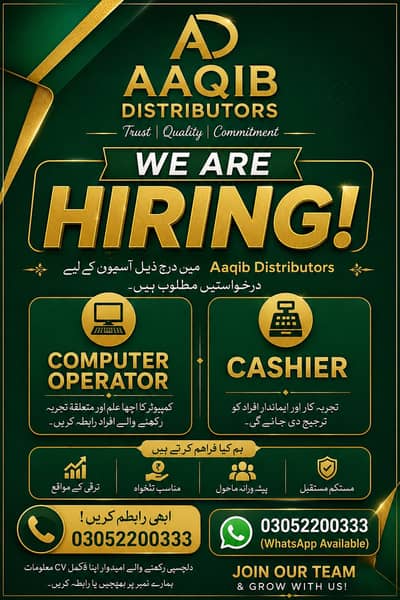 CASHTER AND COMPUTER OPERATOR