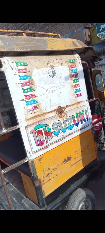 raksha