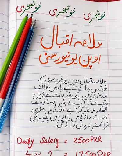 Online Assignment Writing Services
