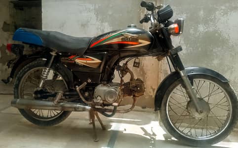 SUPER POWER SP 70 2016 MODEL