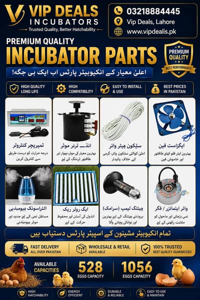 incubator accessories for sale
