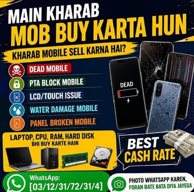 Kharab mob naqad qeemat MN sell kren Whatsapp number 03123172314