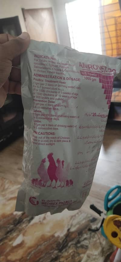 AMROVET-20 W/S Powder 1000g (Poultry Medicine)