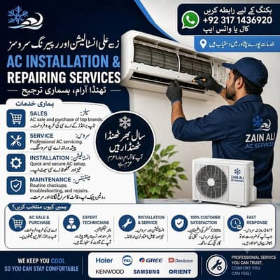 AC Services/AC repair Services/AC gas filling/AC installation