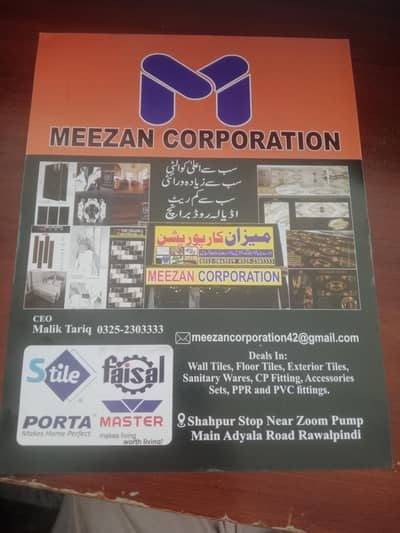 job available in helper