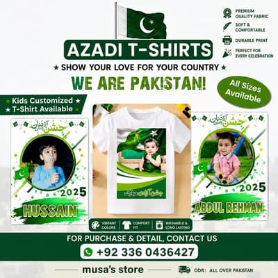 14 August costumize t shirts for boys and girl
