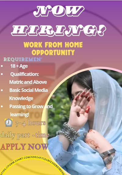 Part Time Job, Work  From Home