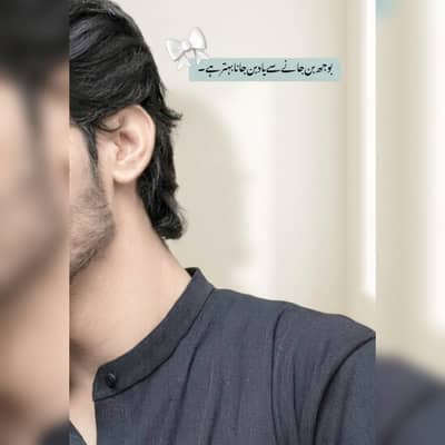 Haseeb Ahmad