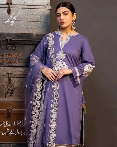 KOKUM Lavender Lawn 3-Piece - Unstitched