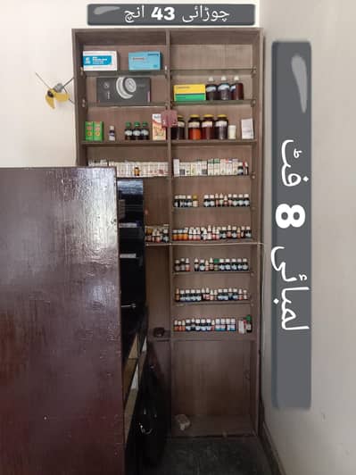 Medicine Rack for clinic