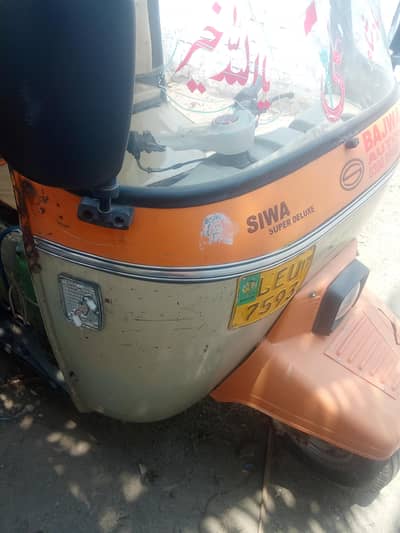 Siwa rickshaw