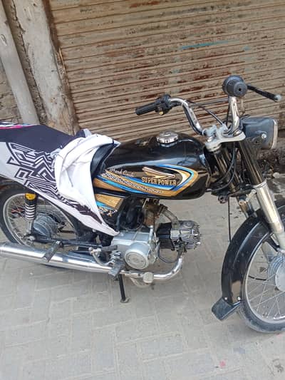 super power 2013 Model