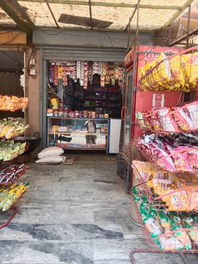 general store sale